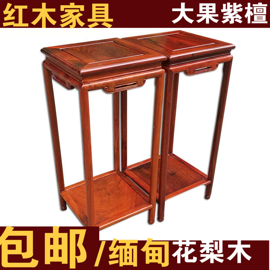 Mahogany Burmese Pear Wood Flower Stands Simple New Chinese Flowers Purple Sandalwood Shelf Living Room Bedroom Flower Stand