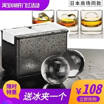 Japan ANZZYU creative transparent ice hockey mold Bar whiskey ice grid mold bubble-free old ice ice box