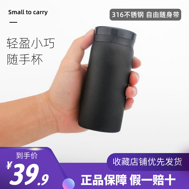316 stainless steel small-capacity thermos cup 180ml for boys and girls