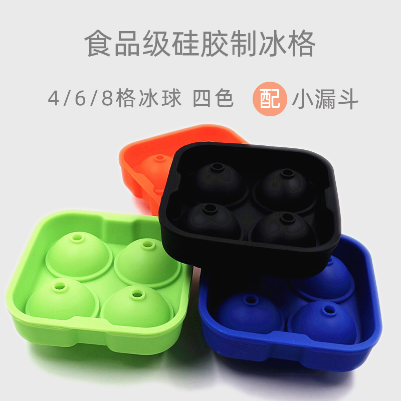 Large number round ball Silicone Ice Gel Ice ice-making cartridge lid homemade as ice hockey deity Home Refrigerator Frozen Ice Cubes molds