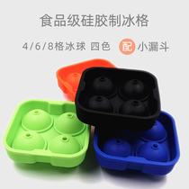 Large round ball silicone ice grid ice box with lid Homemade ice hockey artifact household refrigerator frozen ice cube mold