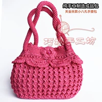 Маленькие восемь отверстий в золотом шелковом кружеве