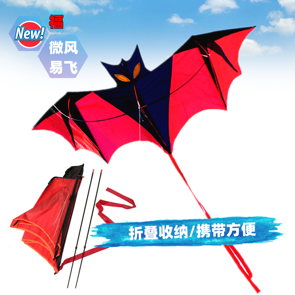 New Weifang kite front rod bat backpole black - red traditional adult easy fly breeze kite with wire wheel