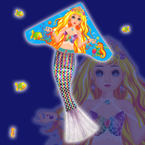 Weifang new mermaid kite high-end cartoon long tail beginners special children adult breeze easy fly reel
