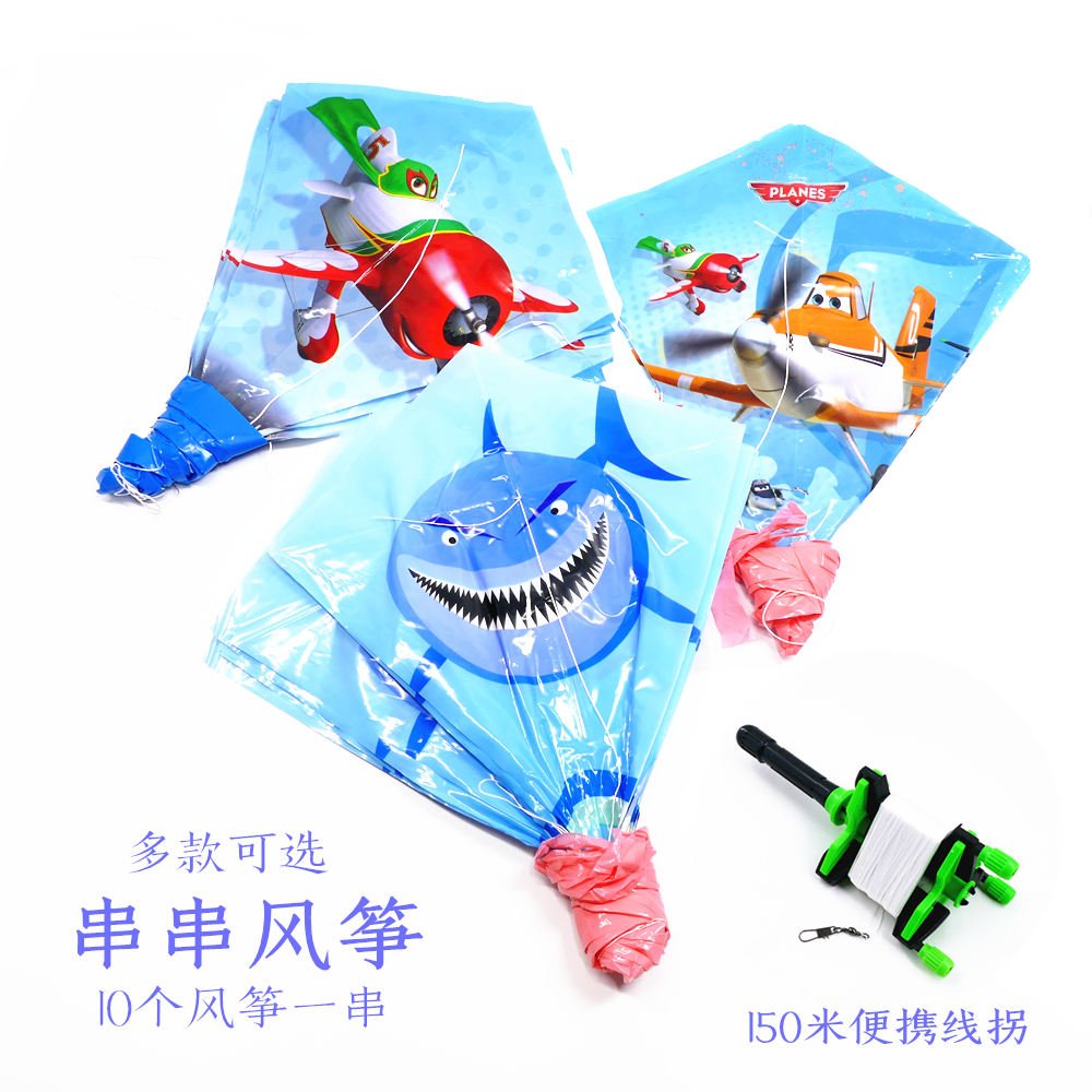 (Beijing store) 2018 new string kite plane kite Panda bird kite line wheel package