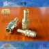 Bộ phận nối nhanh loại mở HASOZ801 bộ phận máy ép phun bộ phận máy móc phần cứng máy móc phần cứng chung nhanh