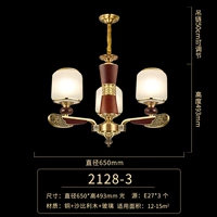 2128b 3 головы (отправьте светодиодный три -колорный источник света)