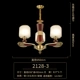 2128b 3 головы (отправьте светодиодный три -колорный источник света)