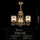 4302#3 Head-Send светодиодный трехцветный свет 16 Вт