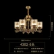 4302#6 Head-Send светодиодный трехцветный свет 16 Вт