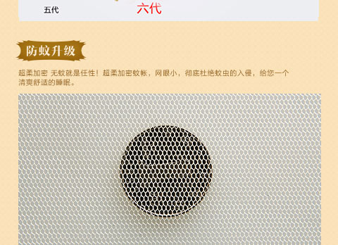Lưới chống muỗi cho trẻ em hộ gia đình chống vỡ túi đáy 1,5m mã hóa dày 1,8x2.0x2,2 mét đơn giản 1,35 - Lưới chống muỗi màn xếp gọn