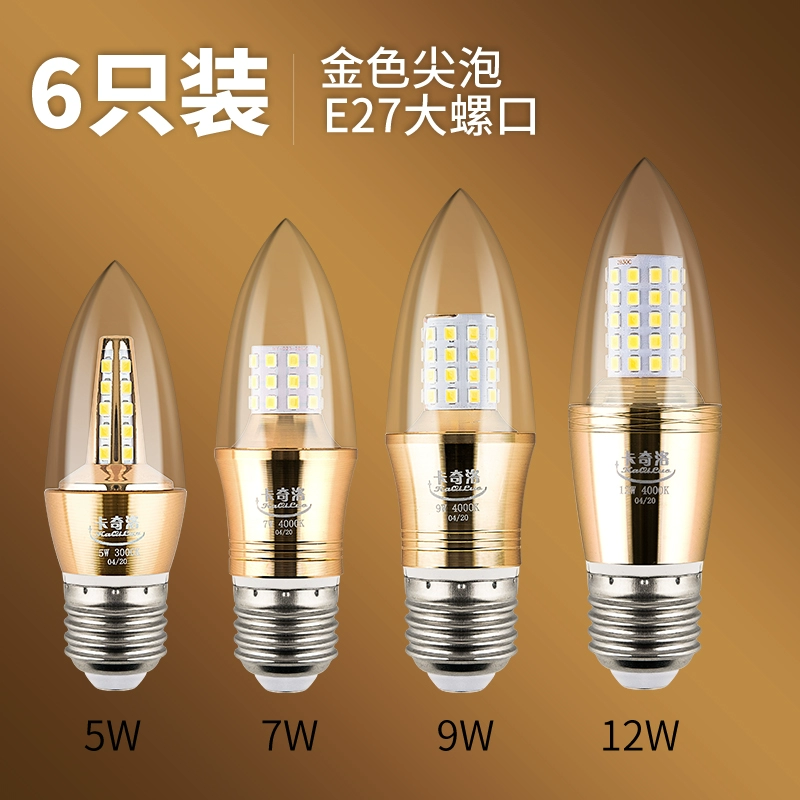 Kakilo led bóng đèn nến e14 vít 5W7W9W12W đầu sáng bong bóng kéo đuôi đèn chùm pha lê tiết kiệm năng lượng nguồn sáng Đèn led trang trí