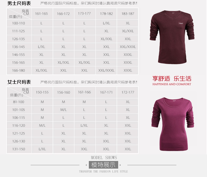 Sous-vêtement chaud jeunesse TINSINO TJD6530 en viscose - Ref 769623 Image 18