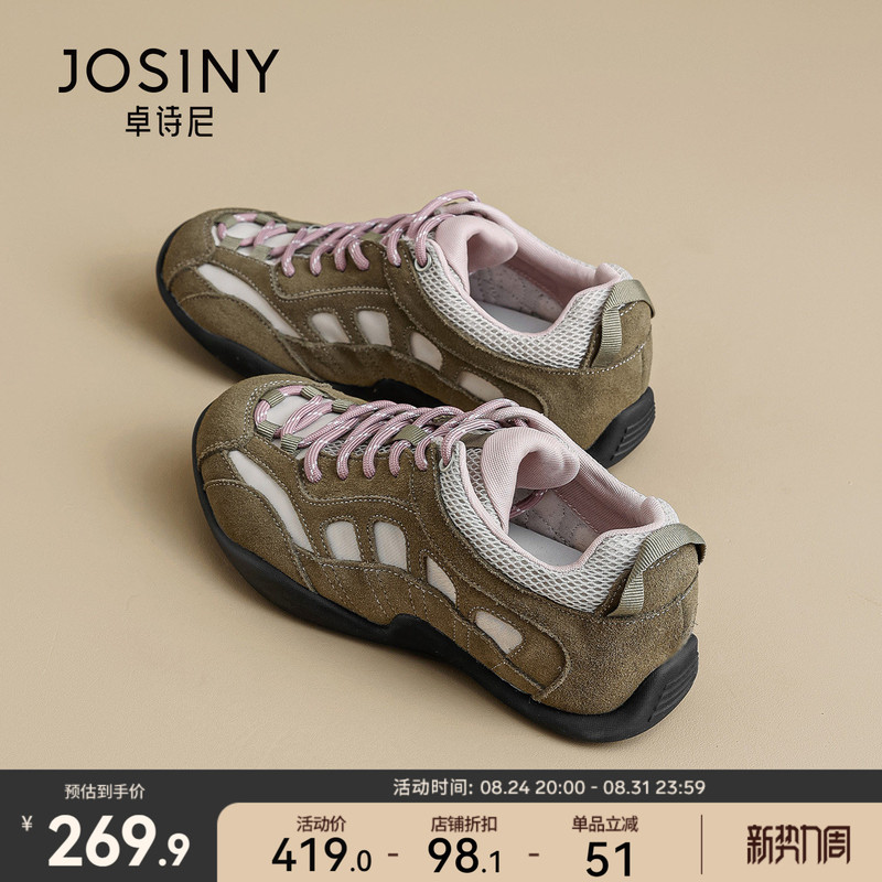 Zhuoshini Women's Training Shoes 2026 Autumn New Style with Internal Height Increase, Thick Sole, Breathable, Fashionable, Versatile Sports Casual Shoes Zhuoshini Women's Training Shoes 2026 Autumn New Style with Internal Height Increase, Thick Sole, Breathable, Fashionable, Versatile Sports Casual Shoes