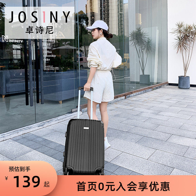 School] Zhuosini suitcase female and male student suitcase 20 inch boarding trolley case universal wheel 24 password box