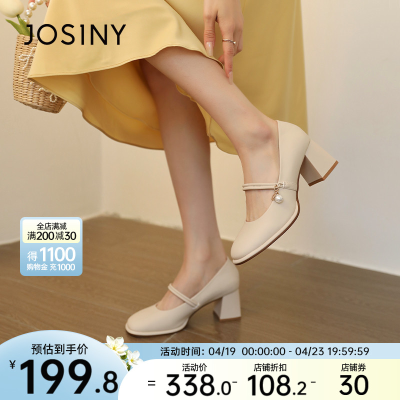 Zoshiniハイヒール2025年春秋の新作フレンチメリージェーンレディース厚底ヒールホワイトウェディングシューズスモールレザーシューズチャイナドレスシングルシューズ