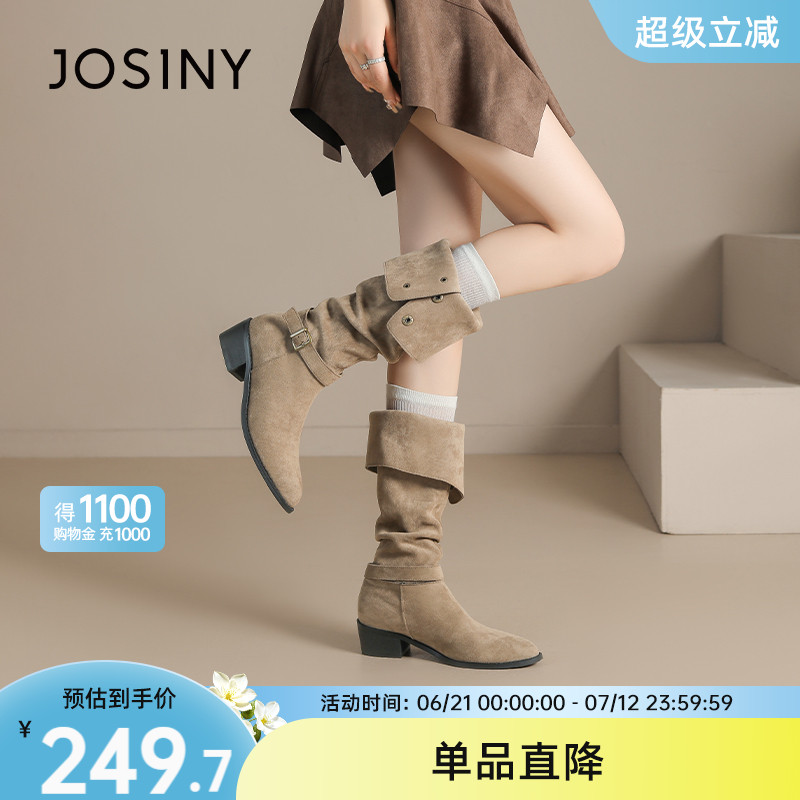 Zoshini レトロ ウェイストランド スタイル 春夏 シングルブーツ ロングブーツ レディース 2025 新作 レトロ 万能 厚手ヒール パイルブーツ