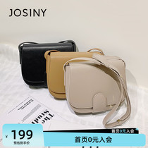 Jo Poetry Nikit Bag Women 2022 Summer New Saddle Bag Fashion 100 Hitch Tofu Pot Small Square Bag Single Shoulder Handbag