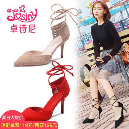 卓诗尼2018新款中空凉鞋女绒面细跟尖头通勤