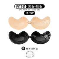 Дыхание+цвет кожи D Cup