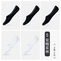 3 черных 2 белых