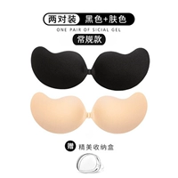 Обычный черный+цвет кожи B чашка