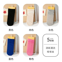 1 черный 1 цвет мяса 1 серый 1 синий 1 розовый