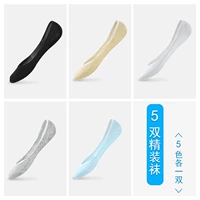 Черная кожа, белый серый синий каждый двойной (все -инвизируется)