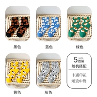 29109 Случайный матч