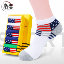 Socks boys in the middle tube cotton big children autumn and autumn winter thick warm young students full 200 minus 20 spans
