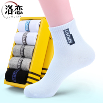 Sports socks boy pure cotton middle tube High School cotton deodorant autumn and winter thickened plus velvet big boy 15 years old