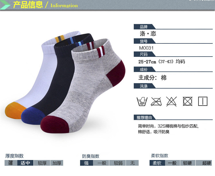 Chaussettes - collants G01 - Ref 756733 Image 13