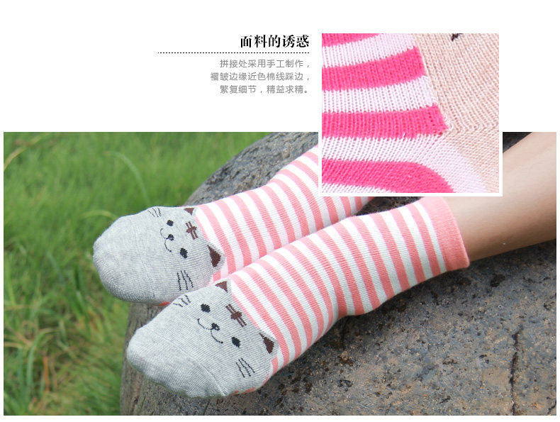 Chaussettes - collants - Ref 756283 Image 29