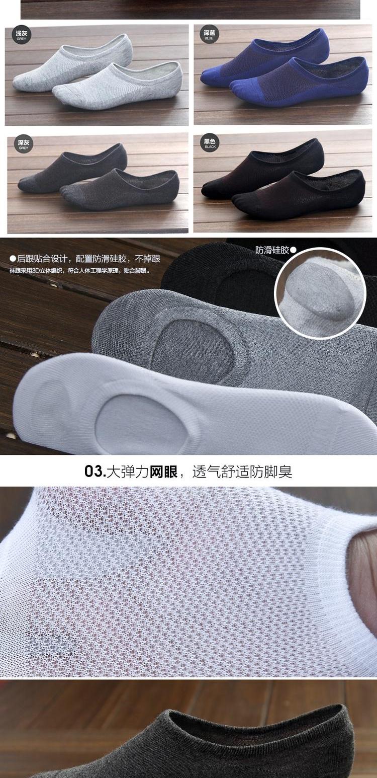 Vớ nam Super vớ Cotton Mùa đông Nông cạn Mùa đông và mùa đông Thuyền vô hình Vớ 10 đôi Khử mùi trắng trượt tất dày thu đông