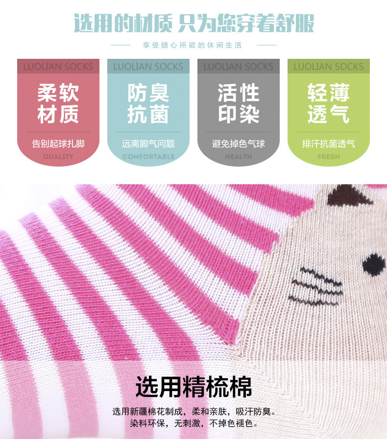 Chaussettes - collants - Ref 756283 Image 16