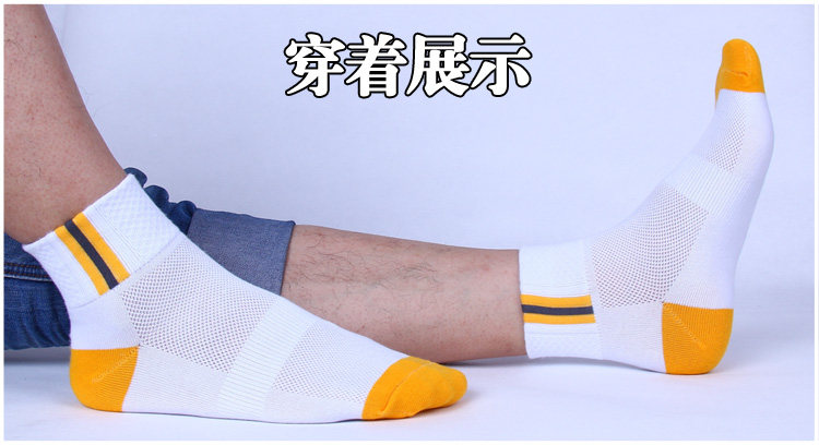 Chaussettes - collants G01 - Ref 756733 Image 21