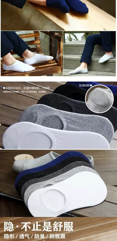 Vớ nam Super vớ Cotton Mùa đông Nông cạn Mùa đông và mùa đông Thuyền vô hình Vớ 10 đôi Khử mùi trắng trượt vớ sợi tre