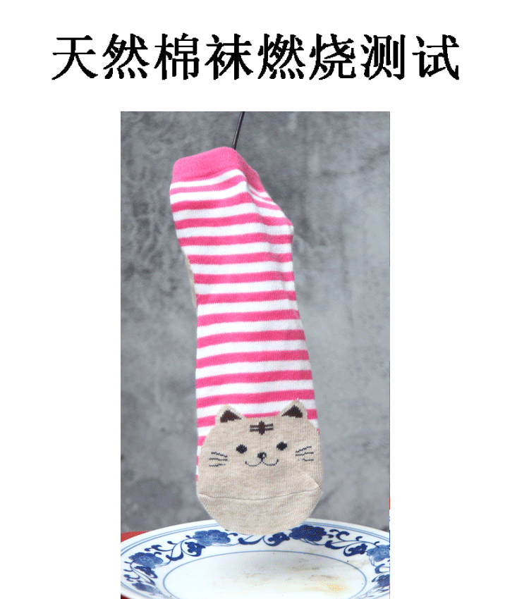 Chaussettes - collants - Ref 756283 Image 12