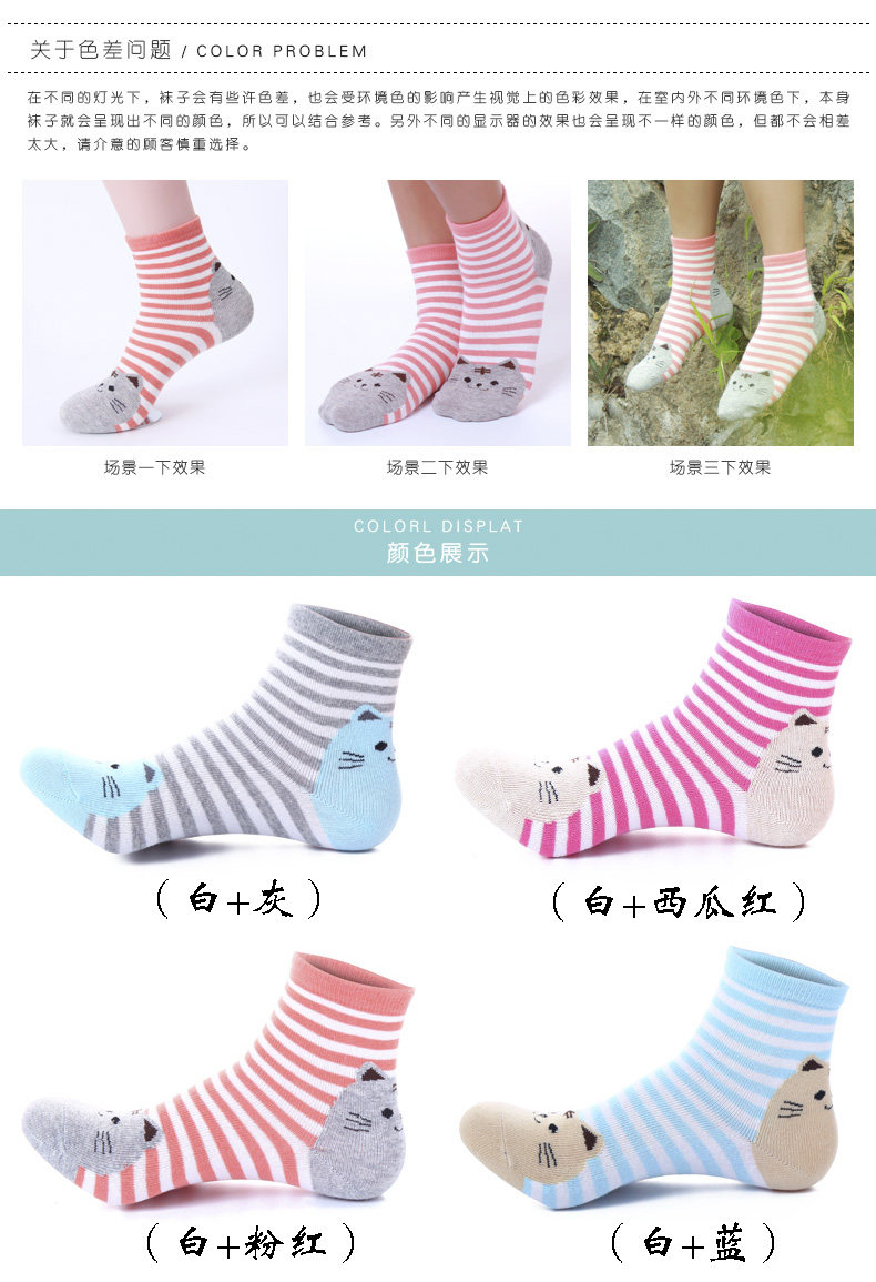 Chaussettes - collants - Ref 756283 Image 19