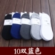 Vớ nam Super vớ Cotton Mùa đông Nông cạn Mùa đông và mùa đông Thuyền vô hình Vớ 10 đôi Khử mùi trắng trượt