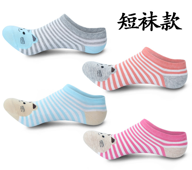 Chaussettes - collants - Ref 756283 Image 10