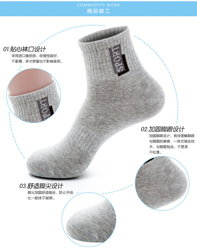Chaussettes - collants - Ref 757315 Image 16
