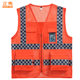Zhengxiu reflective vest patrol security vest custom-made volunteer vest mesh high-end vest ເຄື່ອງນຸ່ງຫົ່ມເຮັດວຽກພິມ
