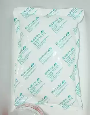 500g efficient cold storage ice pack biological ice pack ice pack ice pack car refrigerator companion cooling ice box