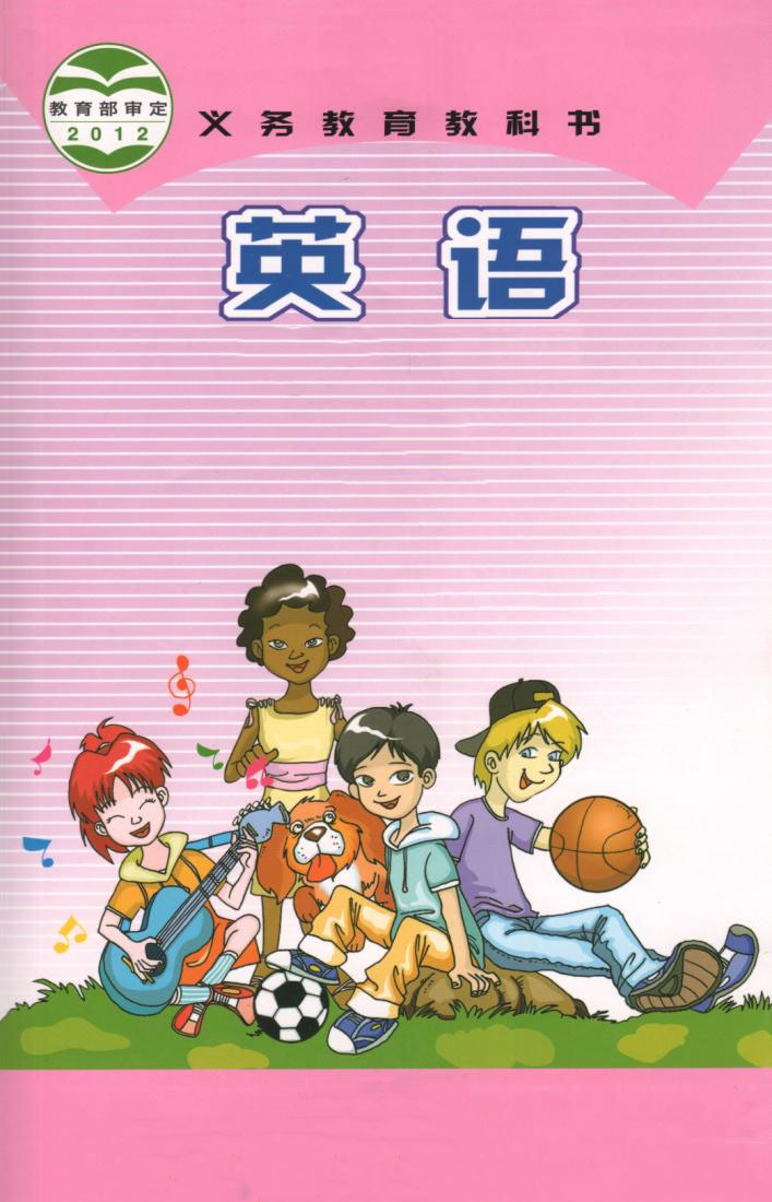 Uber Learning Youle Point Reading Machine-Ren'ai Junior High School English