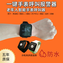 Wireless watch pager tea house restaurant hotel hotel club foot bath shop chess and card room box service calling bell