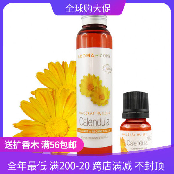 French aroma zone AZ Organic Calendula Soak oil 100ml CALENDULA