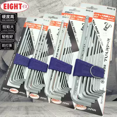 Japan EIGHT Bailey extended ball head Allen wrench imported metric Diamond Head set screwdriver special offer
