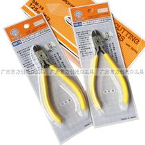 SHELL Japan Shell printing brand oblique mouth pliers SM-18 imported electronic wire cutting pliers 5 inch oblique mouth pliers Water mouth pliers