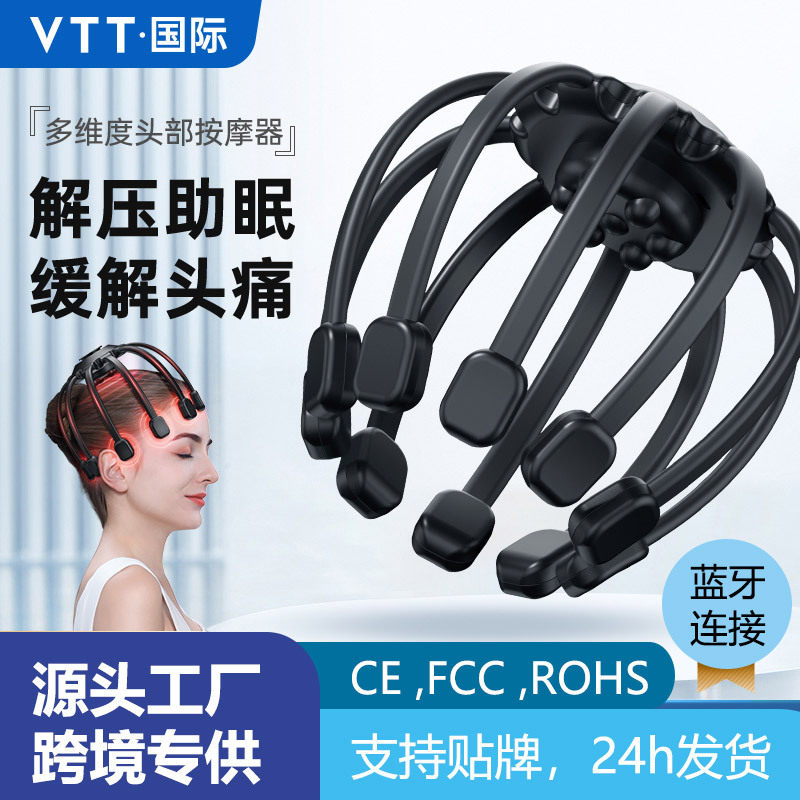 VTT Head Massager Electric Bluetooth Remote Control 10 Claw Head Massage Instrument Amazon Silica Gel Cross-border Massager-Taobao